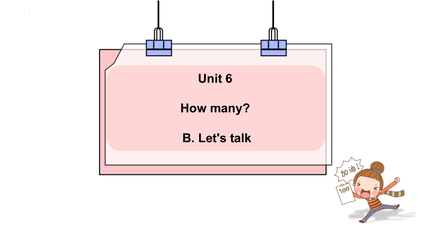 Unit 6 How many? Part B let's talk课件（32张PPT）