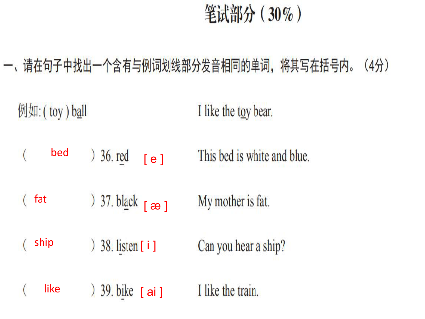 Module 2 Unit5 Toys课件(共22张PPT)