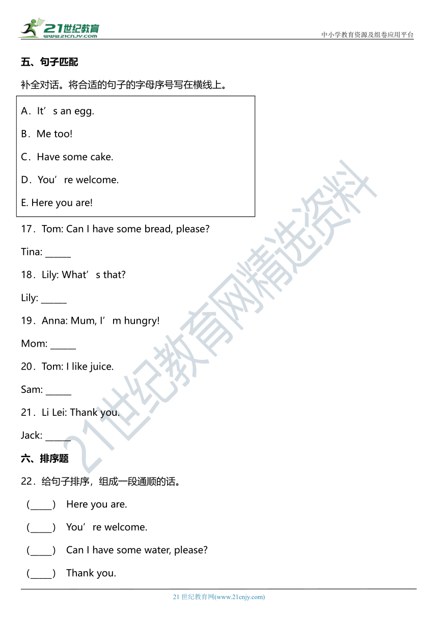 Unit 5 Let's eat  Part B 同步练习（含答案）