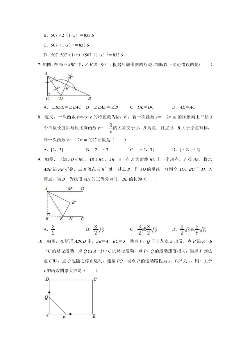 2021年内蒙古通辽市中考数学真题试卷（含答案解析）