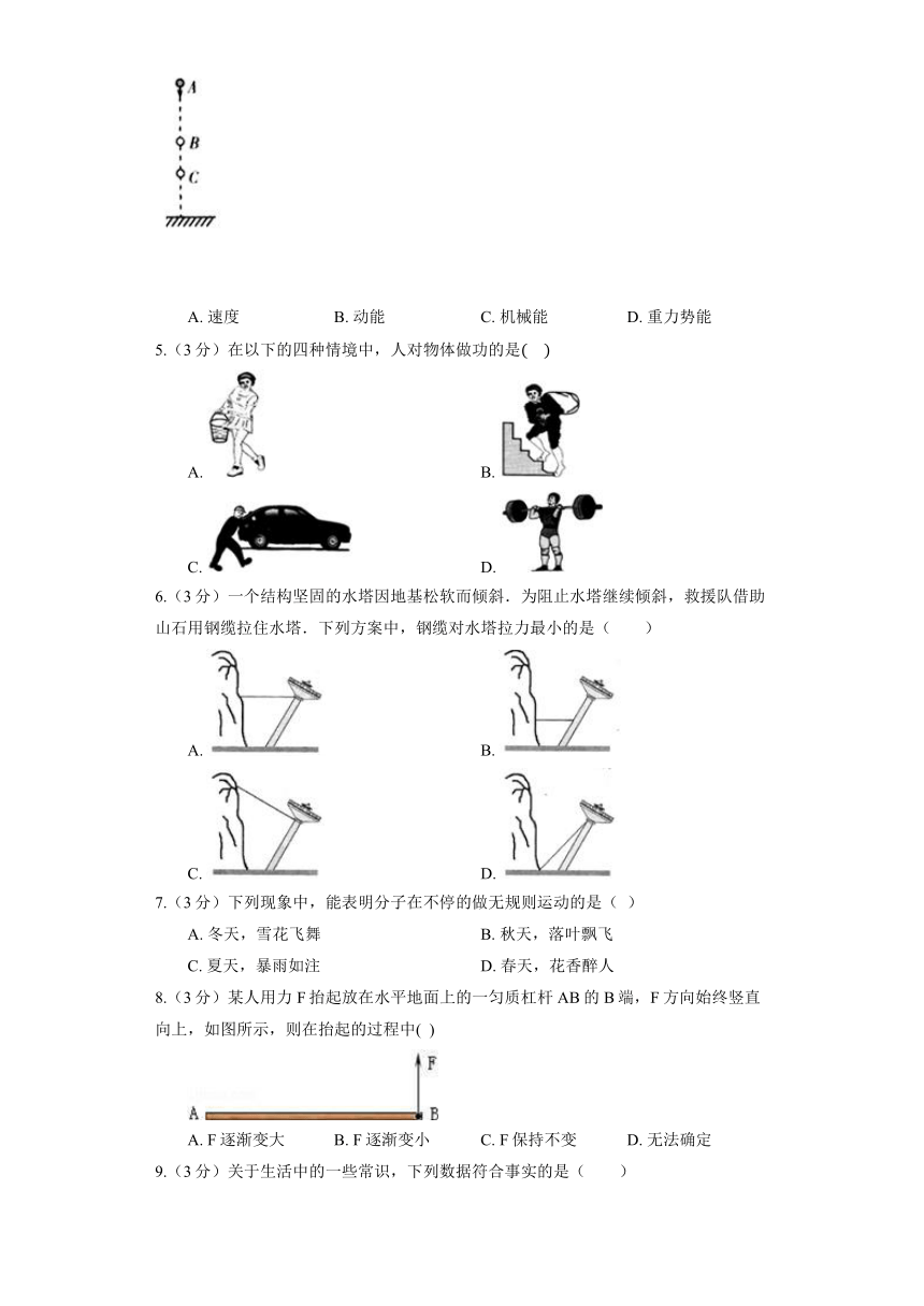 沪科版物理八年级下册期末素质检测题（含解析）