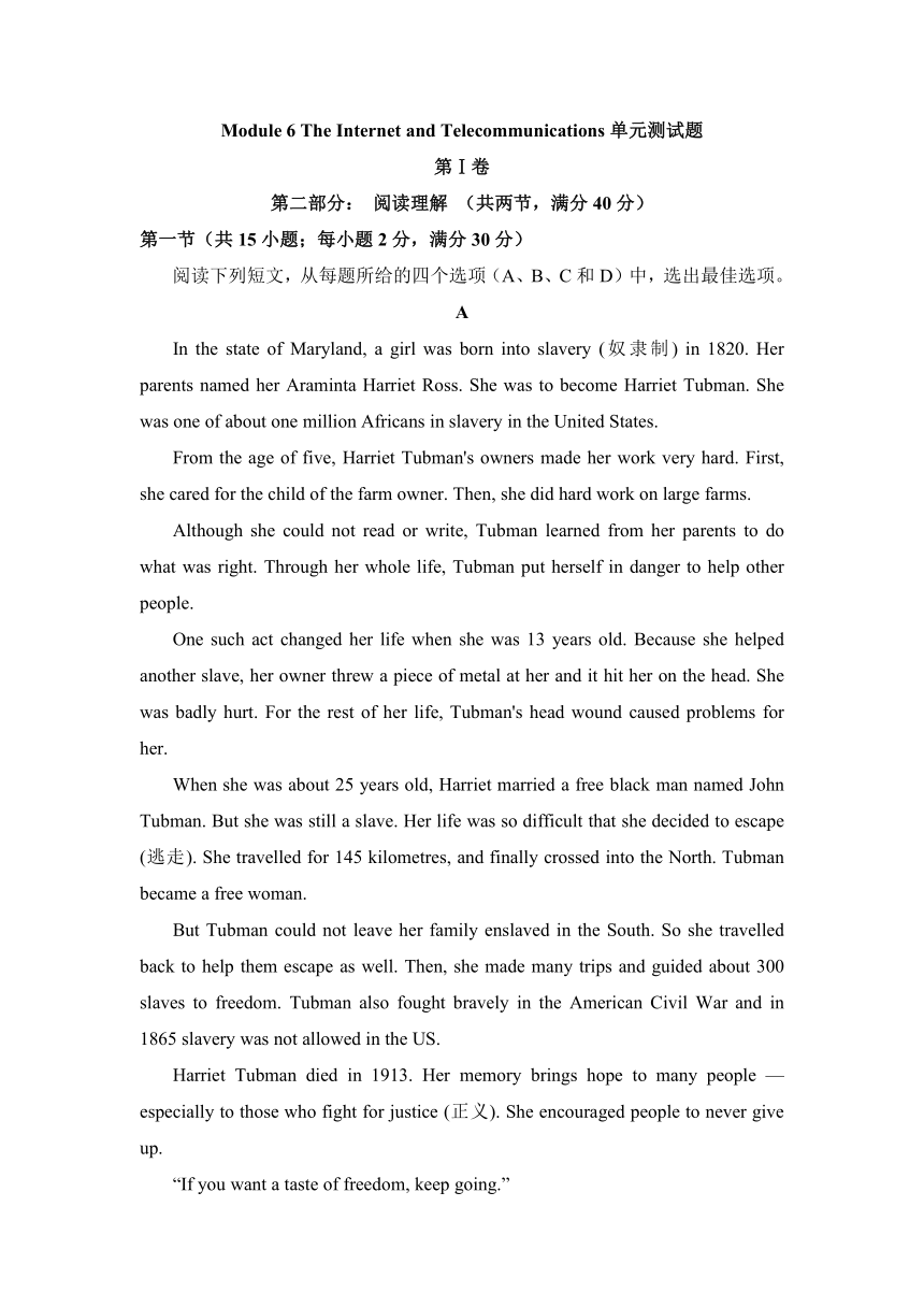 外研版必修1 Module 6 The Internet and Telecommunications单元测试题 2（含答案）