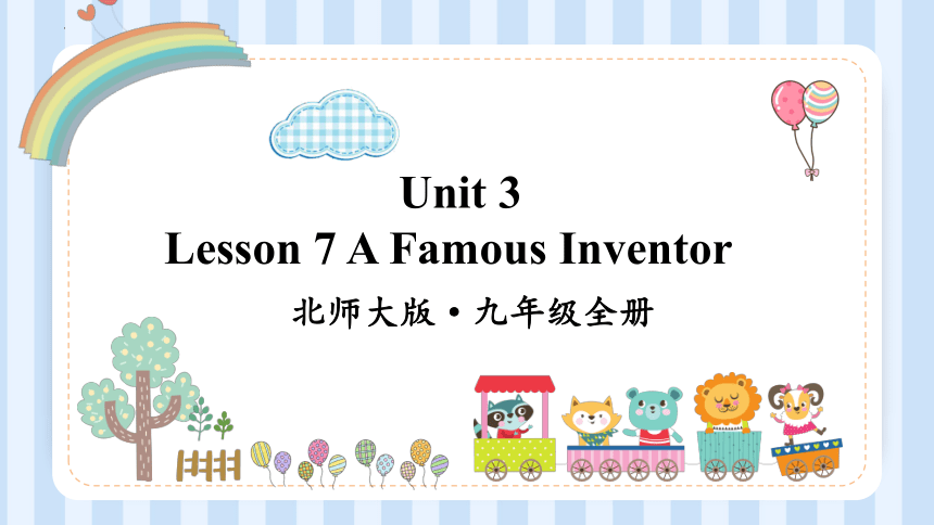 北师大版九年级全册 Unit 3 Lesson 7 A Famous Inventor 课件 (共16张PPT)