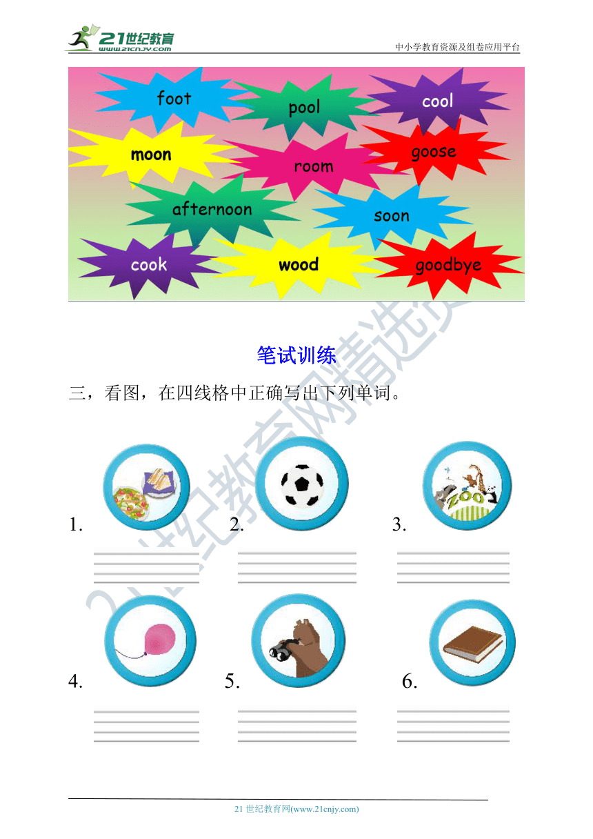 【口试+笔试】Unit 4 What can you do PA Let's spell 练习（含答案）