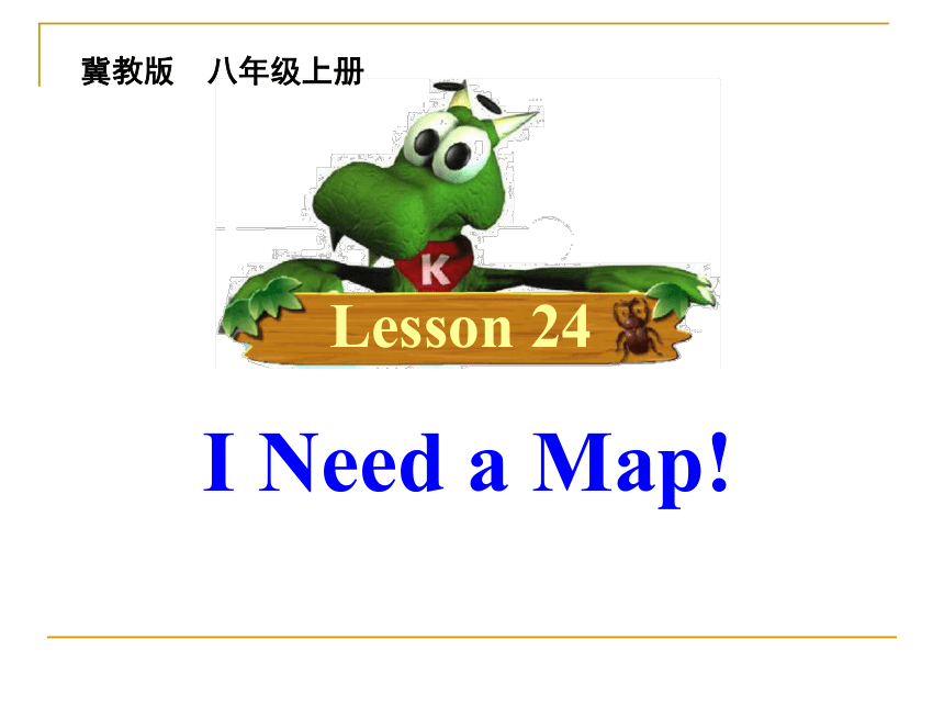 冀教版八年级英语上册Unit 4 My Neighbourhood Lesson 24 I Need a Map!课件(共13张PPT)