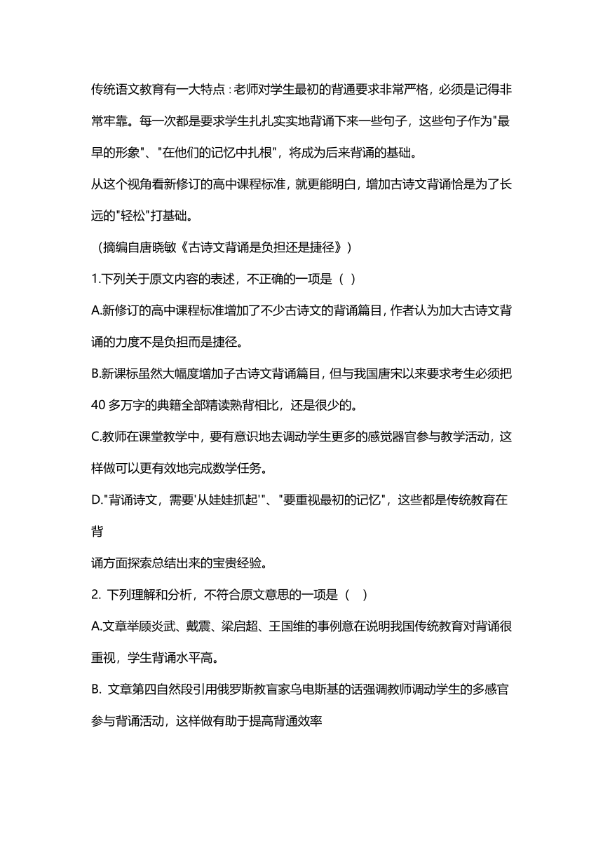 河南省郑州中牟县 2021-2022 学年上期期中考试高中一年级语文试题（Word版含答案）