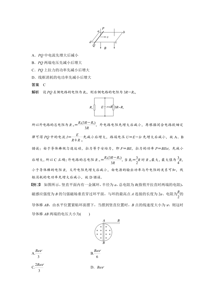 2023年江苏高考 物理大一轮复习 第十一章 专题强化二十三　电磁感应中的电路及图像问题（学案+课时精练 word版含解析）