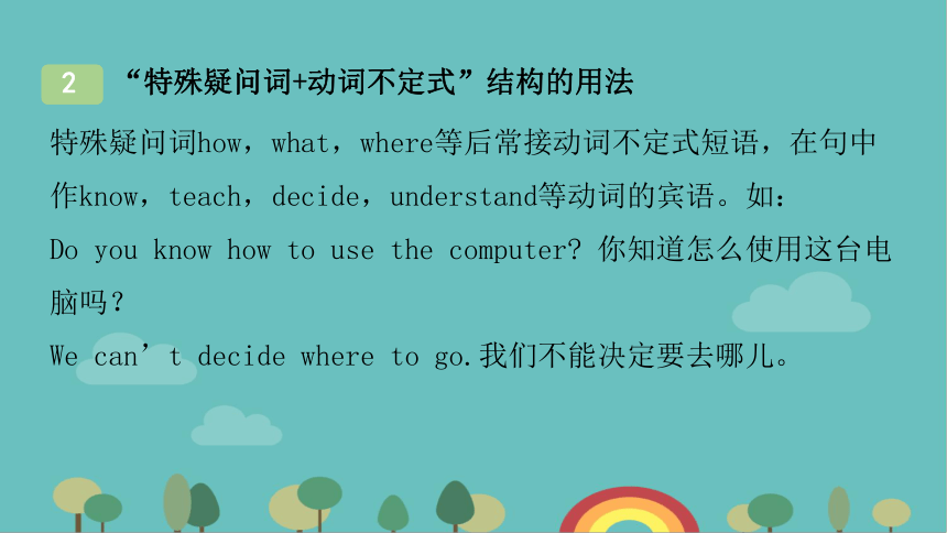 Module 1 How to learn English Unit2 You should smile at her!课件(共36张PPT)