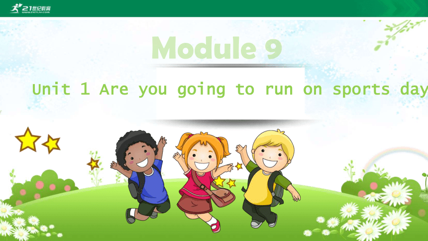 Module 9 Unit 1 Are you going to run on sports day  课件(共33张PPT)