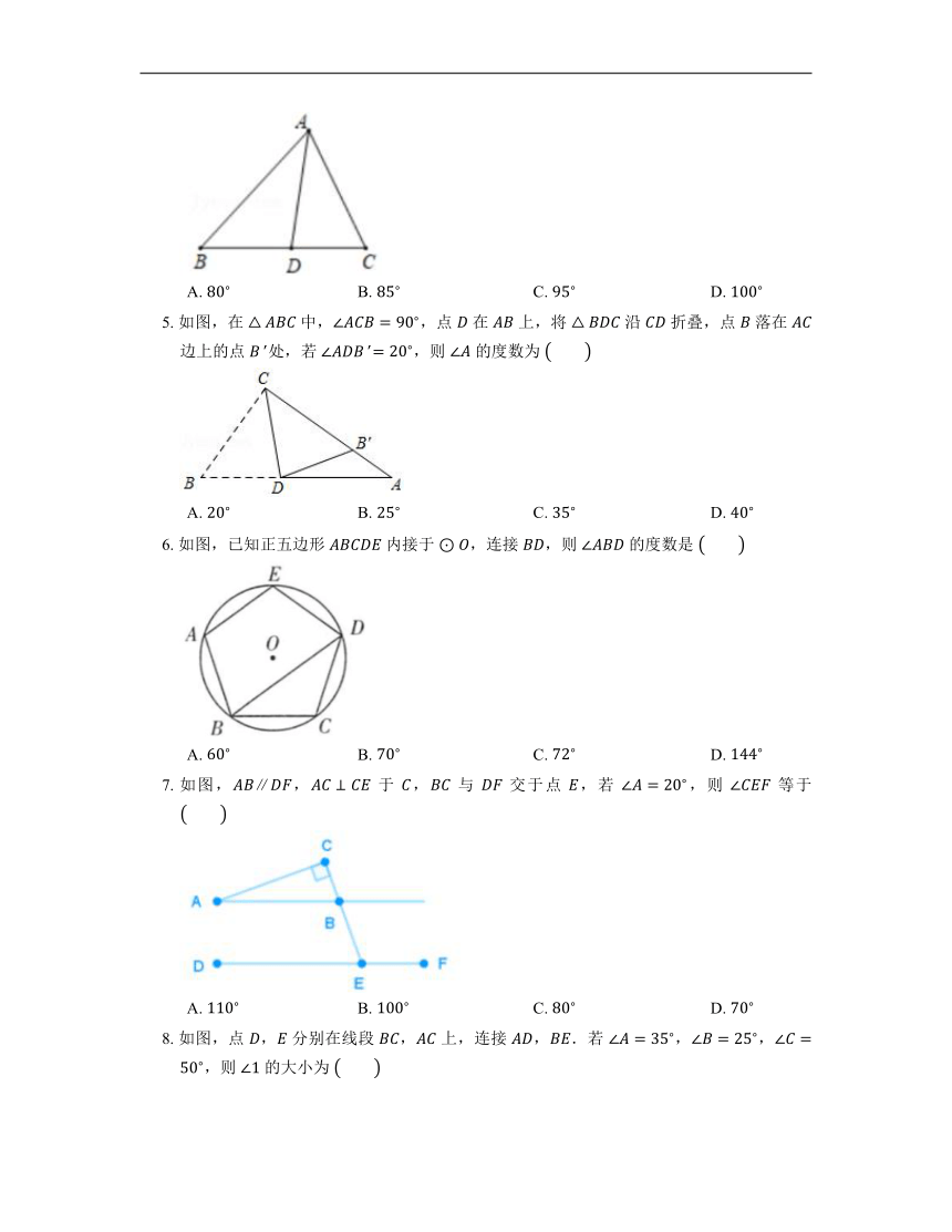 2022-2023学年北师大版八年级数学上册7.5 三角形内角和定理同步练习（含答案）