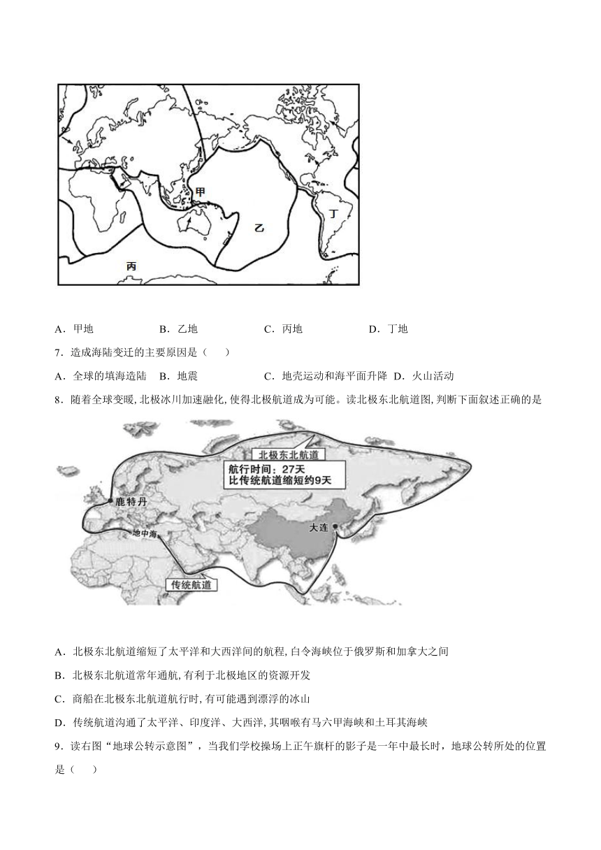 第1章《地球运动与海陆分布》检测题 2021-2022学年中图版初中地理八年级上册（Word版含答案）