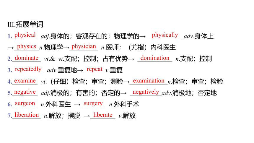 人教版（2019）选择性必修 第三册Unit 2 Healthy Lifestyle Reading and Thinking  课件(共75张PPT)