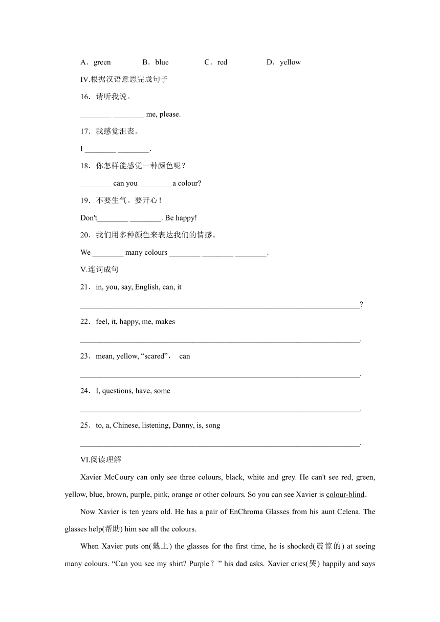 冀教版英语七年级上册同步课时练习：Unit 3 Lesson 14　Colours and Feelings（Word版，含答案）