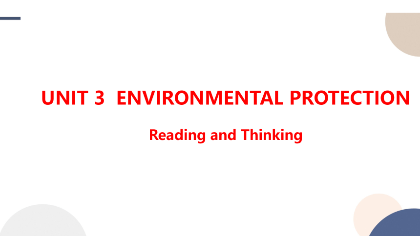 人教版（2019）选择性必修第三册Unit 3 Environmental Protection Reading and Thinking课件（46张PPT)