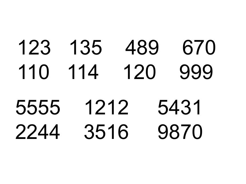 剑桥少儿英语预备级A Unit14 How many课件（共32张）