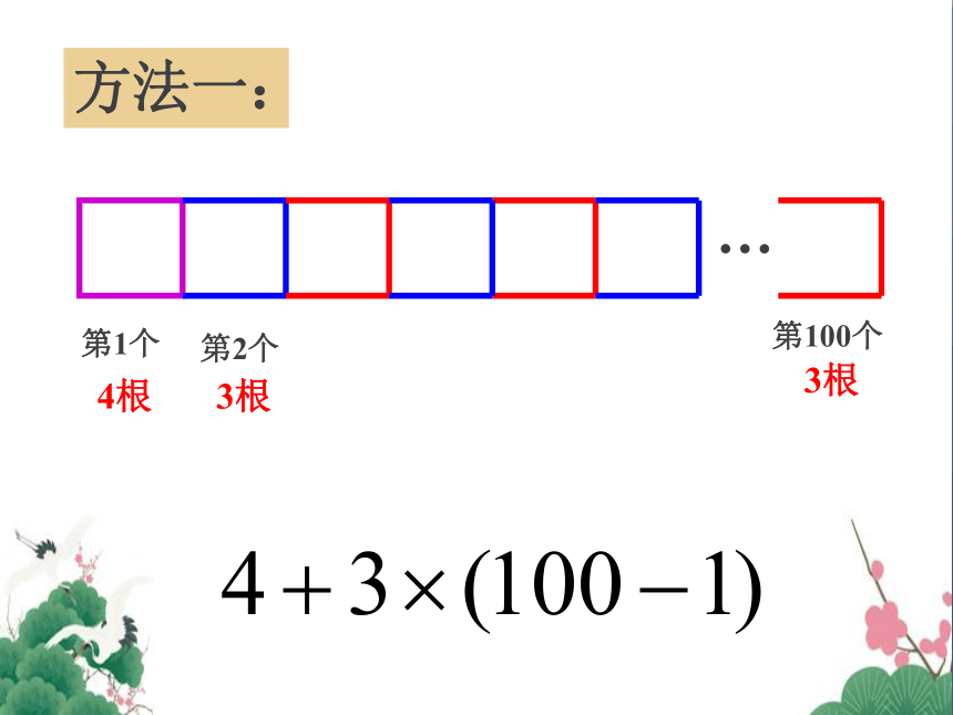 3.1字母表示数-北师大版七年级数学上册课件（26张）