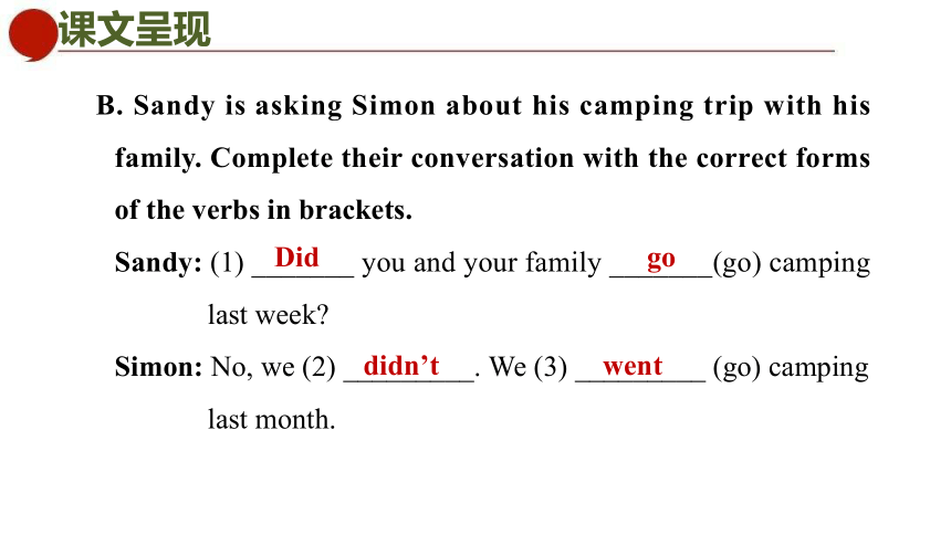 初中英语牛津译林版七年级下册同步课件：Unit 6 Outdoor fun Period 3 Grammar (共36张PPT)