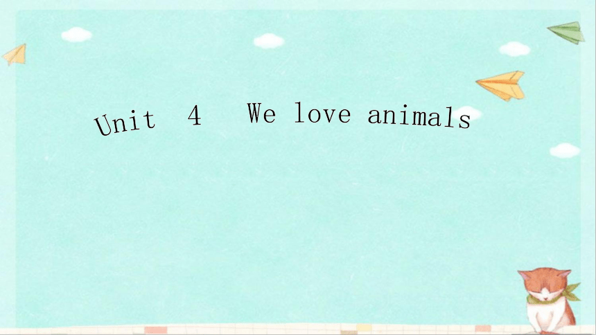 Unit 4 We love animals 课件（共33张PPT）