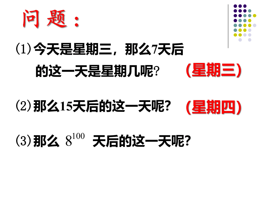 沪教版（上海）高中数学高三上册第十六章16.5二项式定理课件（15张PPT）