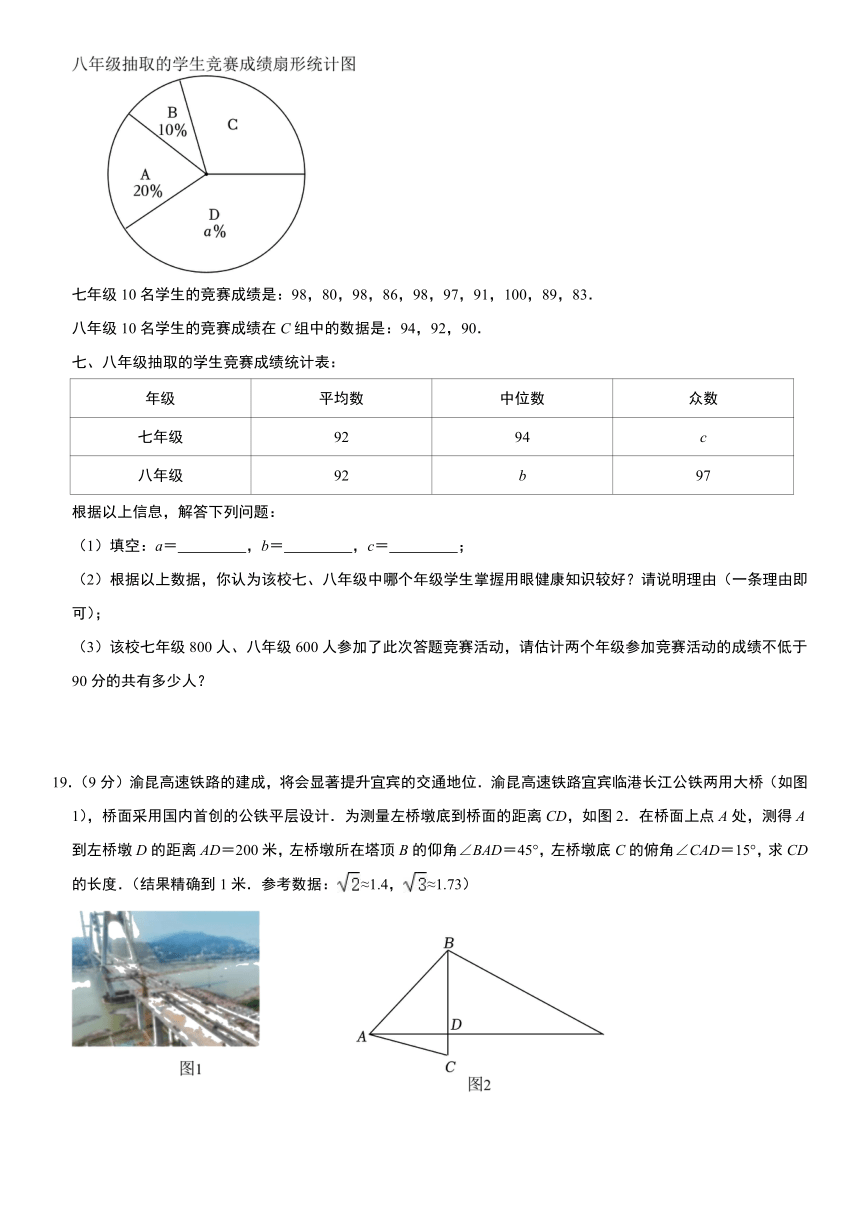 广东省统考2023年中考数学模拟卷（含解析）