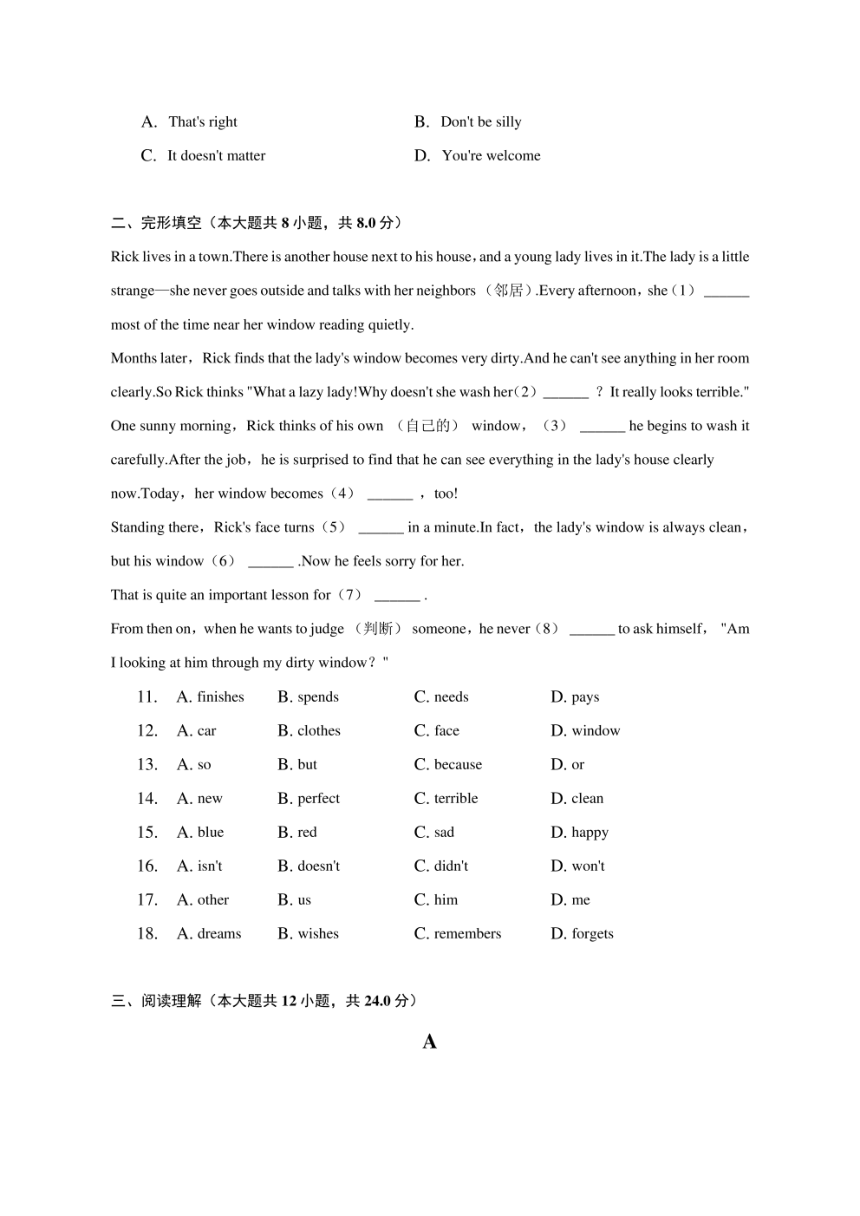 辽宁省大连市西岗区2022-2023学年七年级下学期期末考试英语试题（PDF版，含答案）
