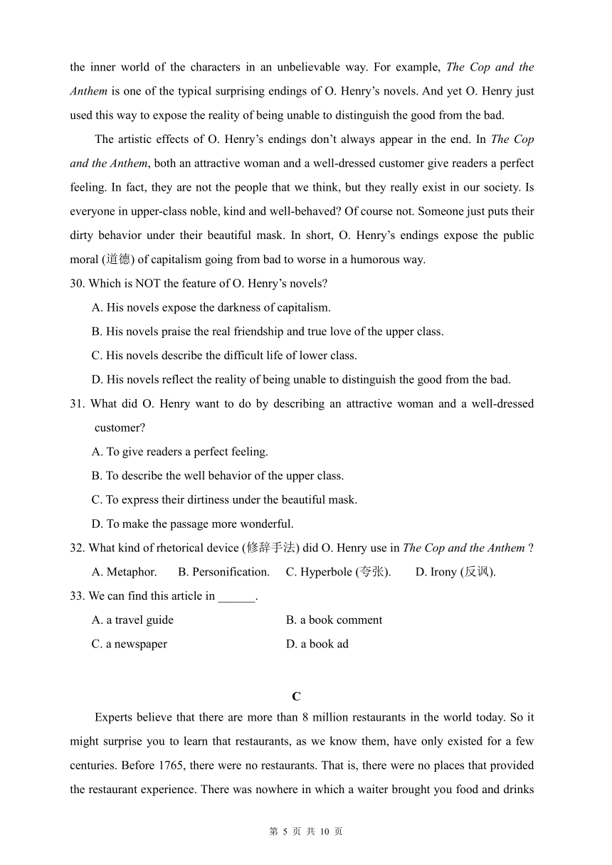 2022-2023学年广东省广州市海珠区琶洲执信中学初三12月月考英语试题（PDF版 无答案）