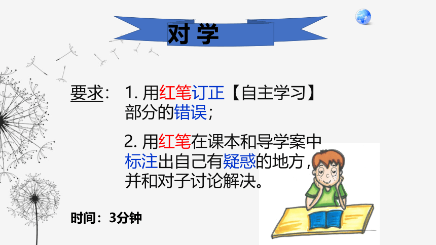 2021-2022学年粤教版地理八年级下册6.2南方地区课件（共26张PPT）