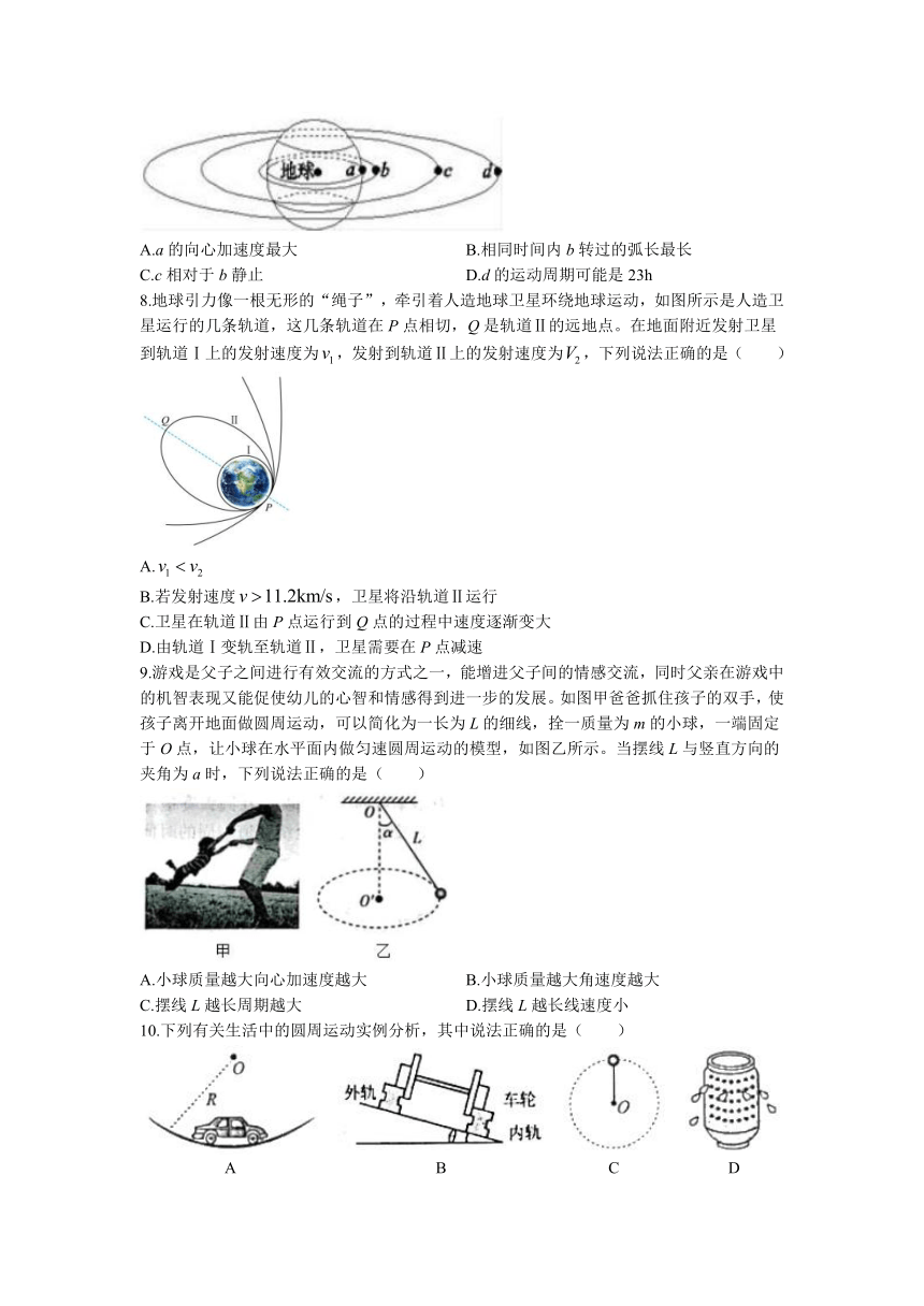 山东省枣庄市重点中学2022-2023学年高一下学期4月月考物理试题（Word版含答案）