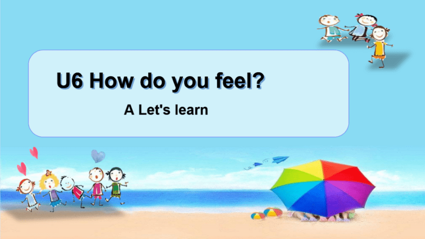 Unit 6 How do you feel Part A Let's learn 同步课件（希沃版+图片版PPT)