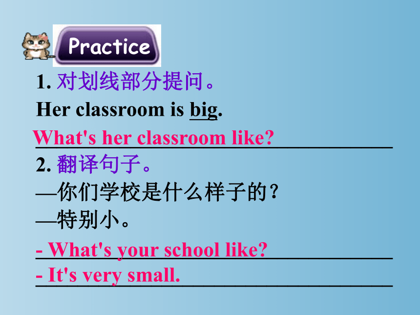 外研版七年级上册Module3 My school   Language points课件(共12张PPT)