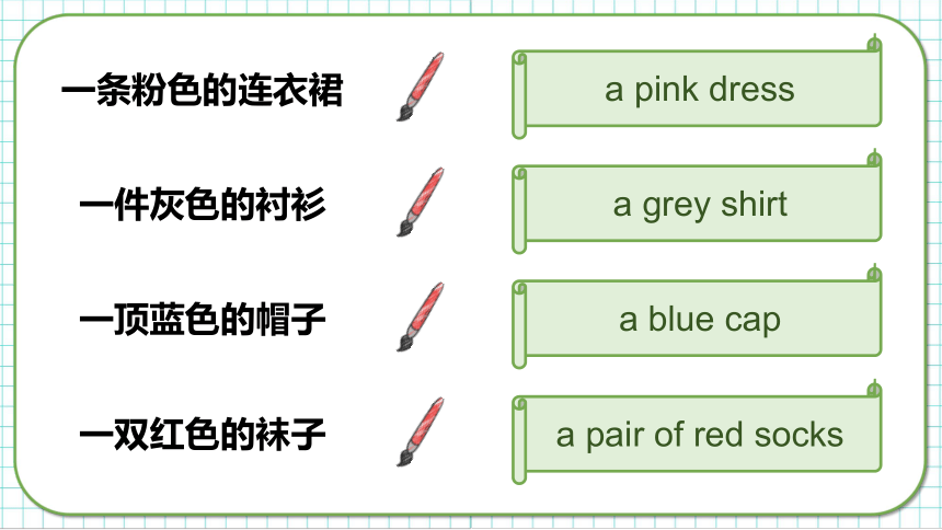 Module 6 Unit 11 I want to be a painter Lesson 1 课件(共41张PPT)