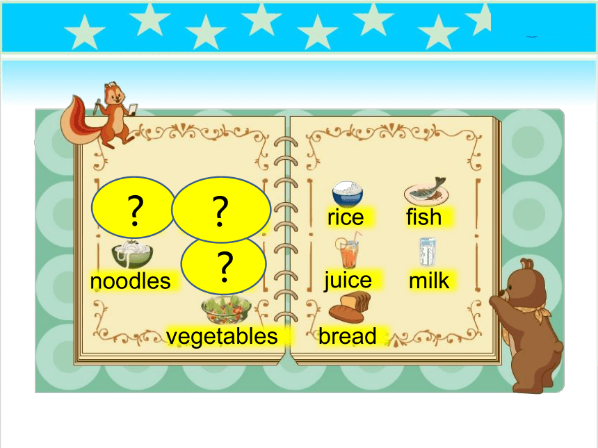 Unit5 Dinner's ready! A let's learn 课件 （共40张PPT）