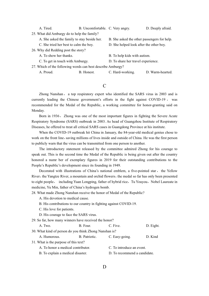 河南省正阳县高中2020-2021学年高二下学期6月第三次素质检测英语试卷 Word版含答案（无听力音频无文字材料）