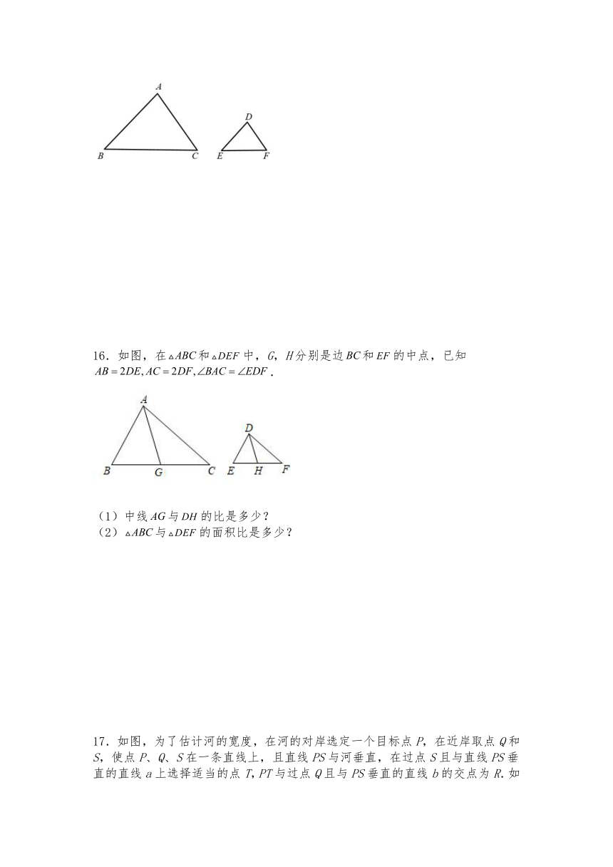 九年级数学上册试题 4.6 利用相似三角形测高 -北师大版（含答案）