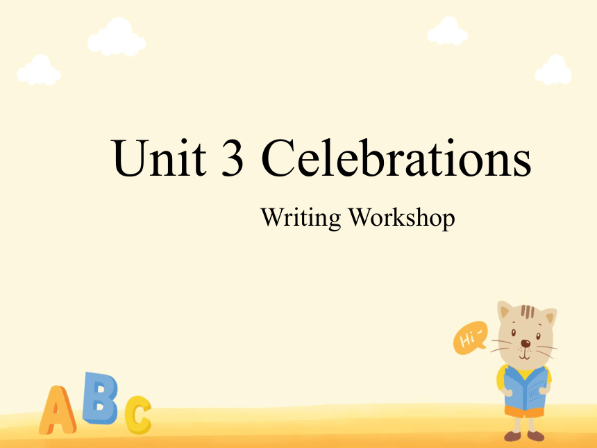 北师大版（2019）必修第一册 Unit 3 Celebrations Writing Workshop 教学课件（24页PPT）
