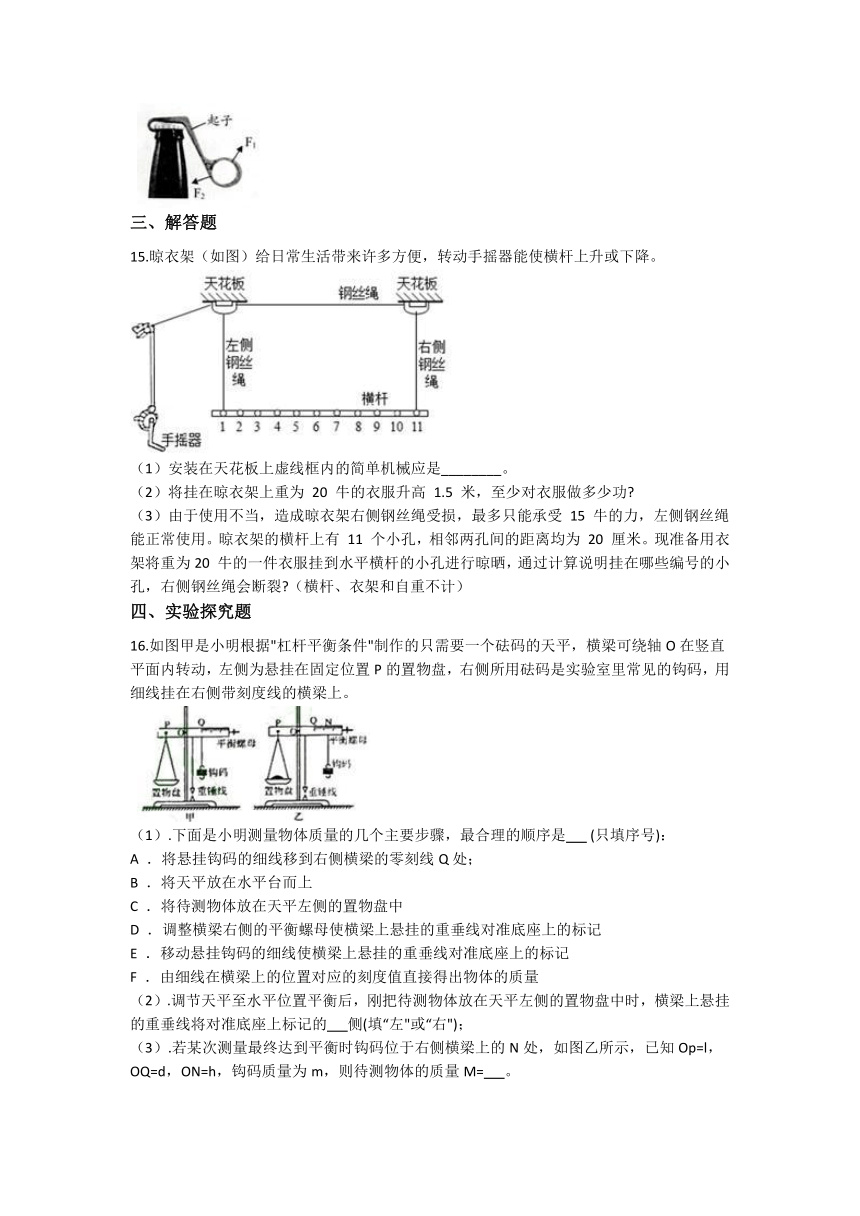 3.4简单机械 同步练习（含解析）