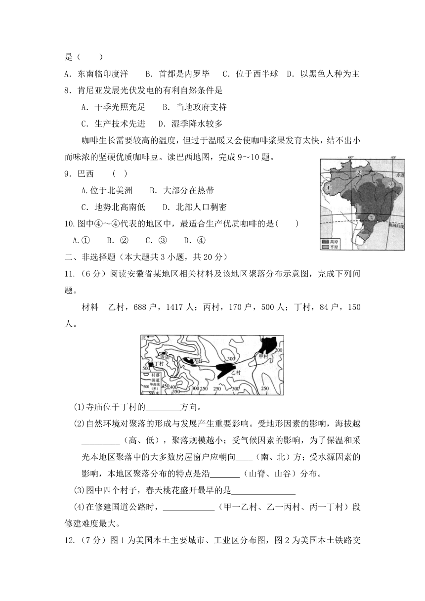 2023年安徽省初中学业水平考试地理信息卷一（含答案）