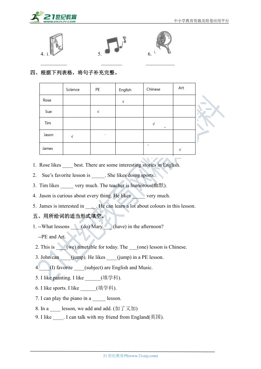 Unit 4 Subjects  Listen and say Think and write课前预习单（目标导航+培优练习）