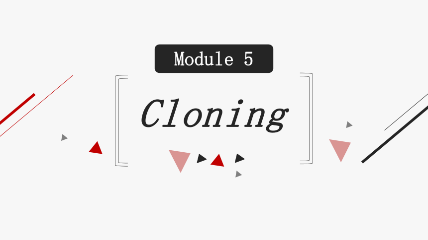 外研版选修六Module5 Cloning Period3 Reading-Jurassic Park 课件（27张PPT）