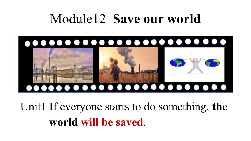 Module12 Save our world Unit1 If everyone starts to do something, the world will be saved课件(共26张PPT)