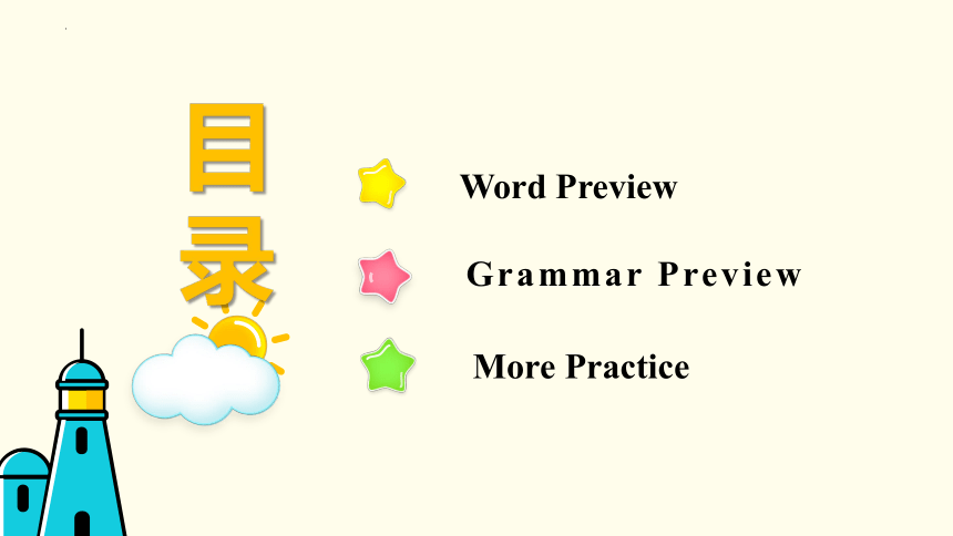 Module 8 Unit 1 Daming wasn't chosen for the team last time. 课件(共16张PPT) 2022-2023学年外研版九年级英语上册