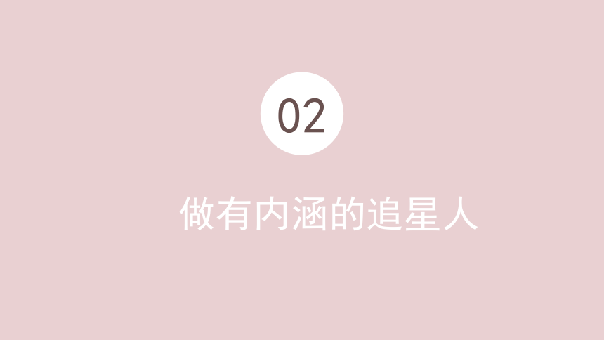 2022届高三语文一轮复习作文指导课件（26张PPT）