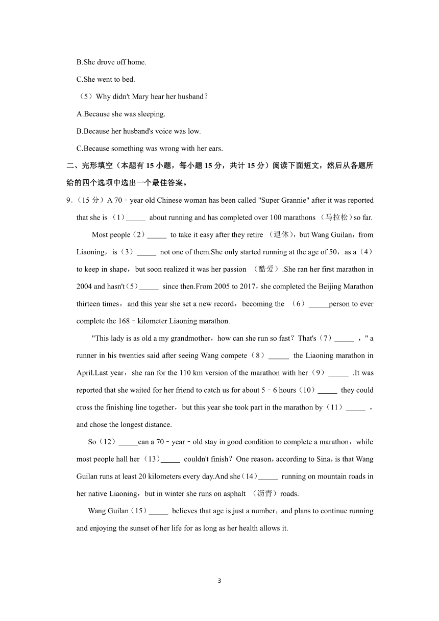 2021年浙江省绍兴市中考英语真题试卷（含答案解析）