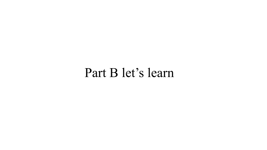 Unit 4 I have a pen pal Part B let’s learn(30张PPT)