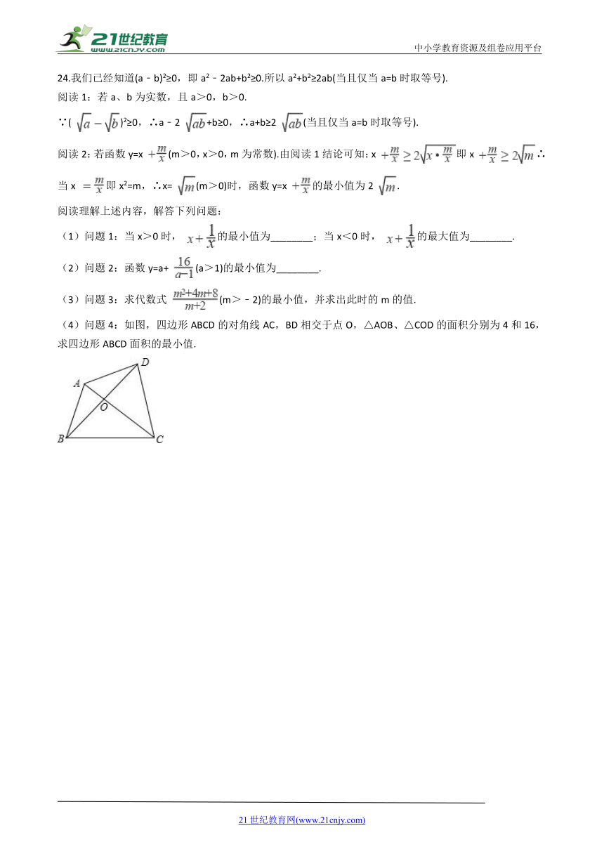 第二章 一元二次方程单元测试（含解析）