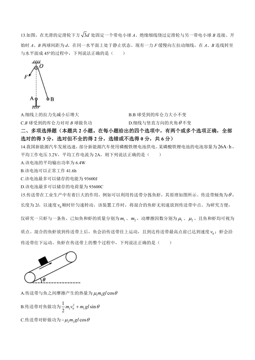 浙江省宁波市九校2022-2023学年高一下学期期末联考物理试题（含答案）