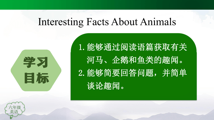 人教版（新起点）六年级上册 Revision 2 Interesting Facts About Animals  课件（49张PPT，内嵌音视频）