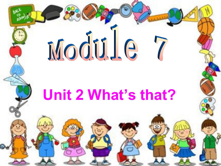 Module 7 Unit 2 What’s that？课件(共20张PPT)