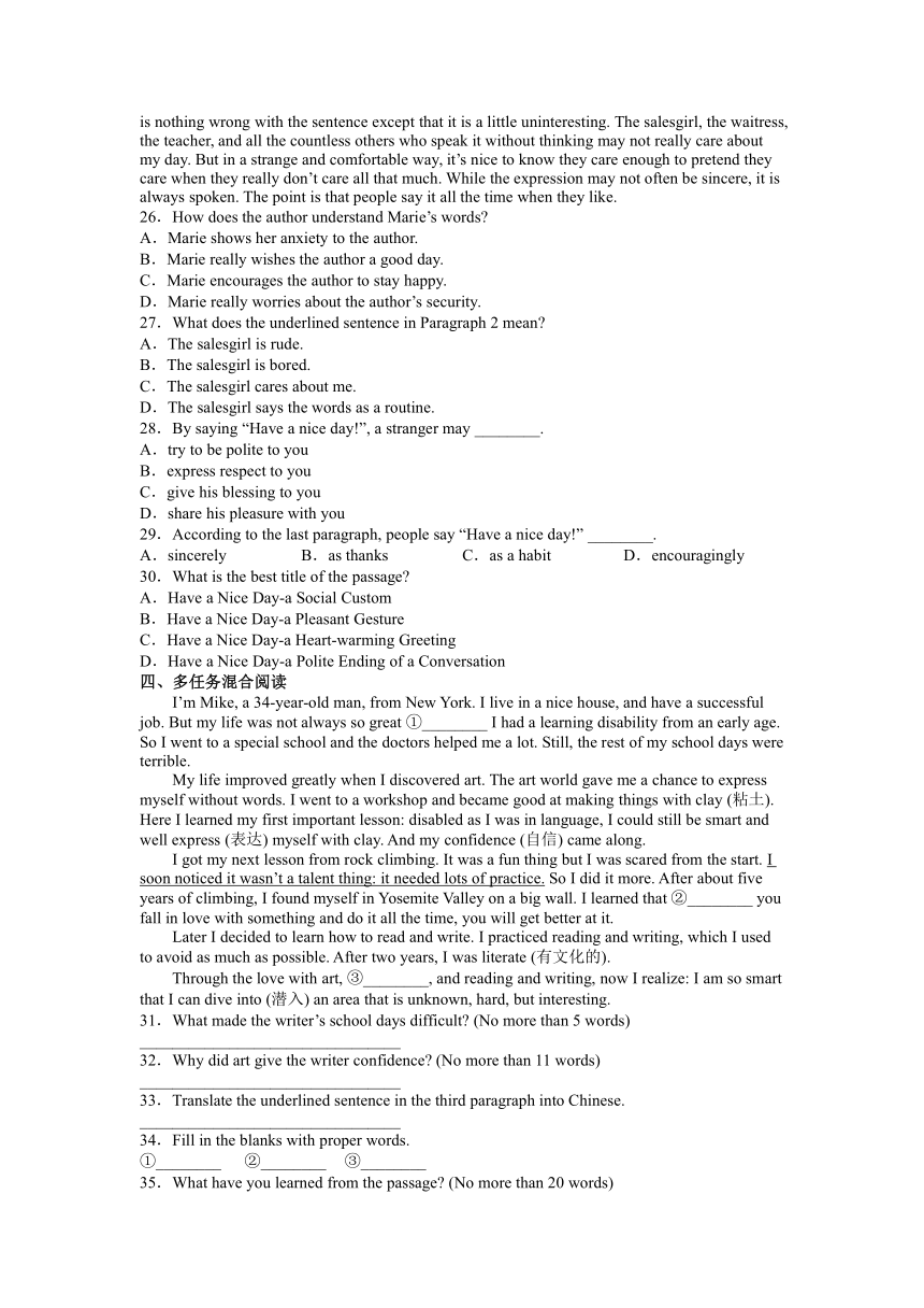 Units 1-2 期中考试复习卷2022-2023学年鲁教版(五四学制)八年级英语下册（含答案）