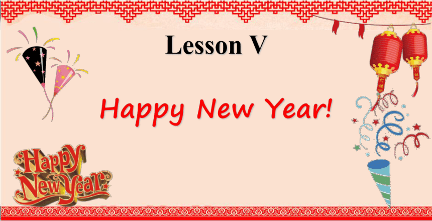 Lesson V Happy New Year!课件（24张）